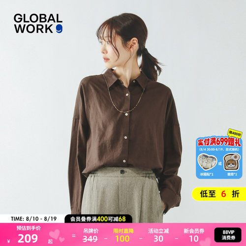 透气亚麻混纺衬衫 通勤休闲一件解锁