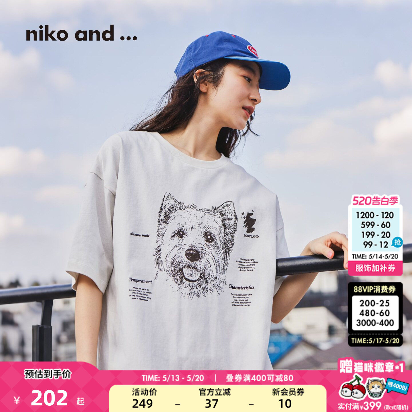 【博主同款】niko and ...T恤女2026夏季新款小狗印