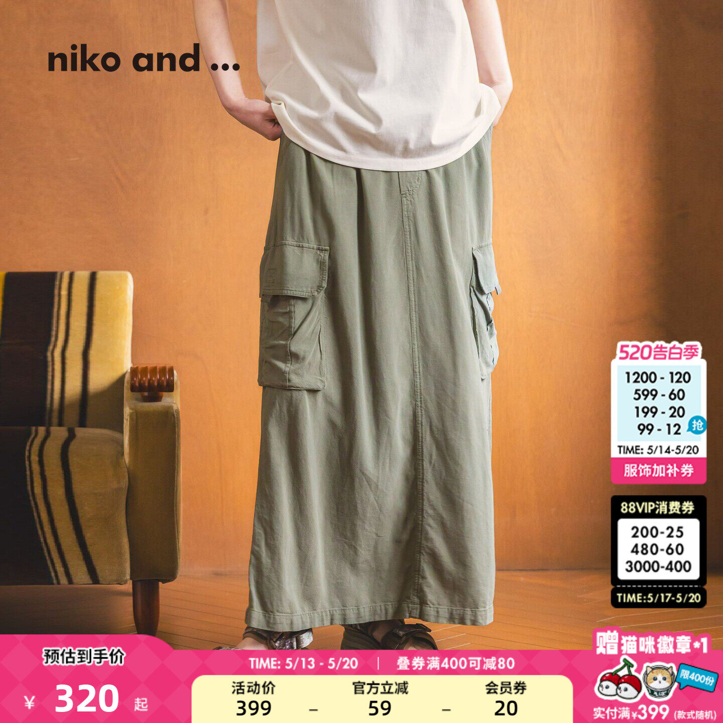 niko and ...半身裙女2026夏季新款含亚麻工装大口袋