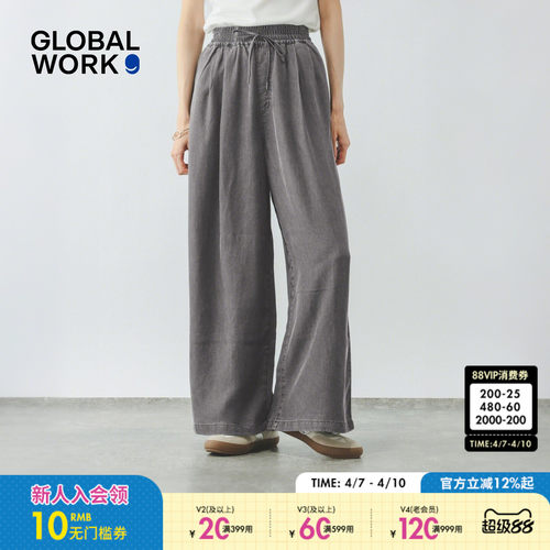 GLOBAL WORK 休闲裤女2026夏季新款宽松垂感松紧腰裤子645430