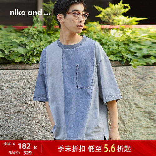 拼色牛仔短袖 配色大胆潮流吸睛
