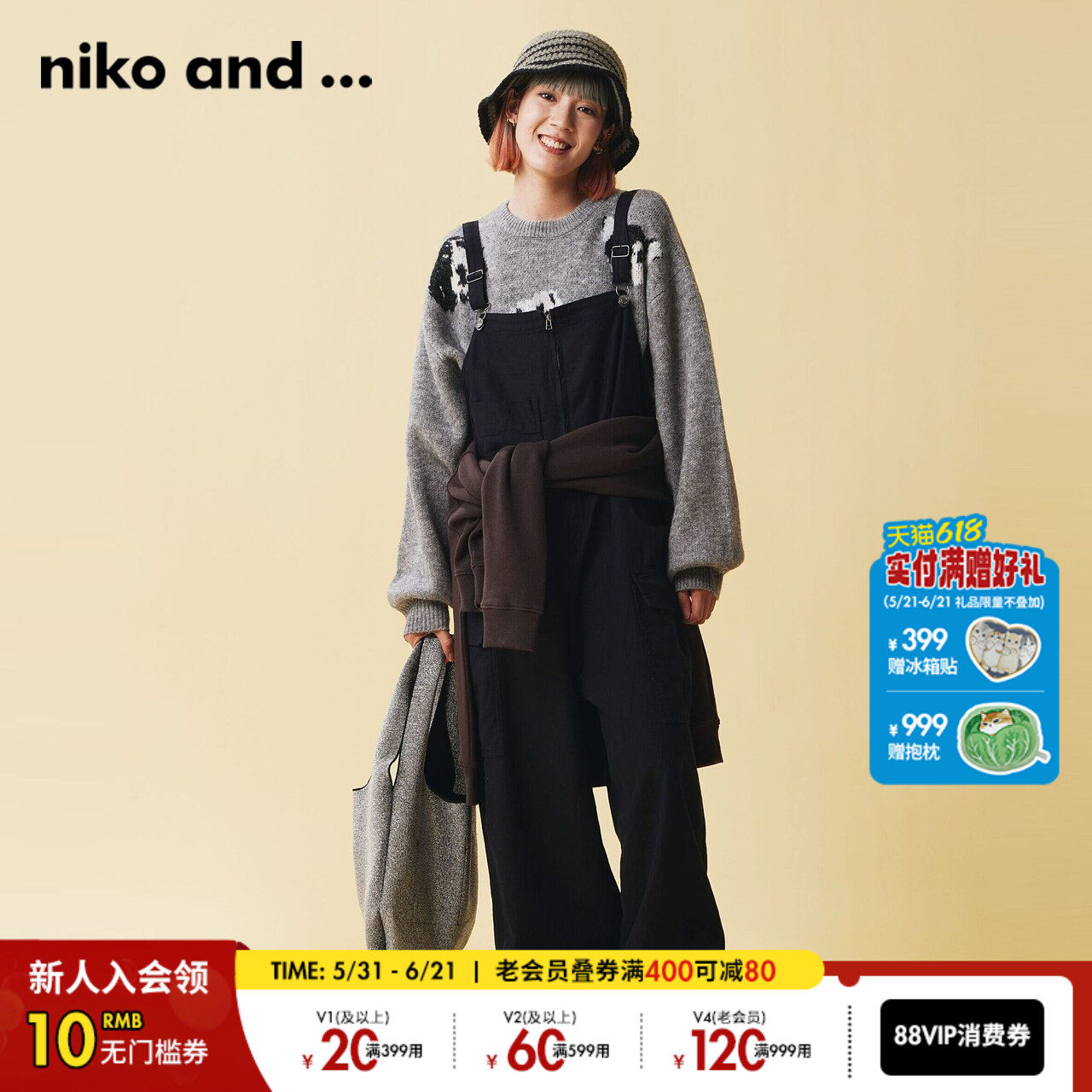 niko and ...休闲裤女2025春季潮流亚麻混宽松工装背
