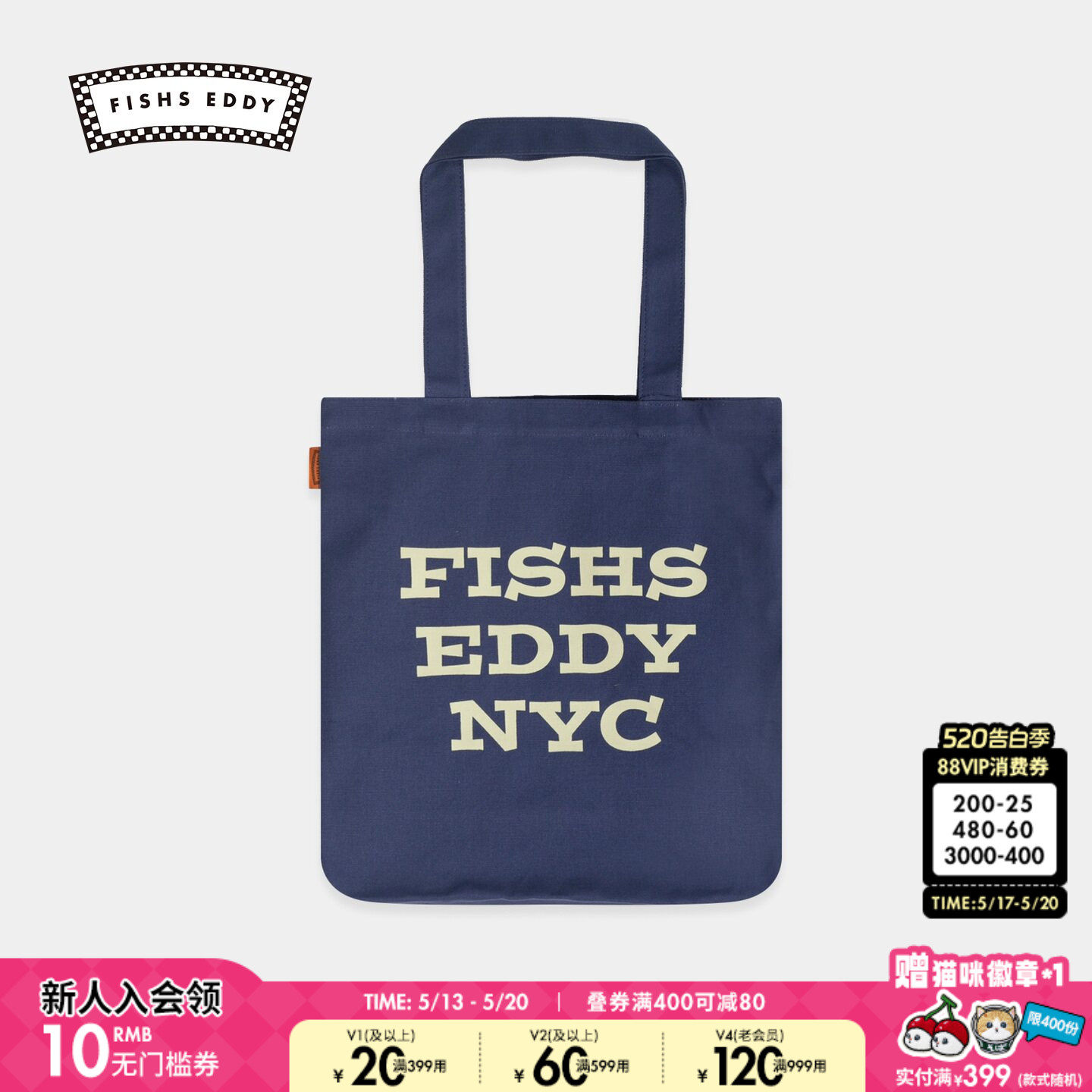 FISHS EDDY 提包2025新款休闲棉质撞色印花大容量帆布