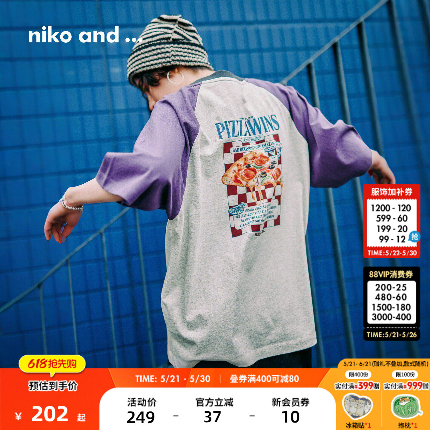 niko and ...T恤女2026夏季新款印花拼接插肩棉质中