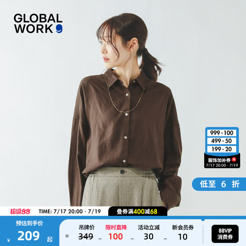透气亚麻混纺衬衫 通勤休闲一件解锁