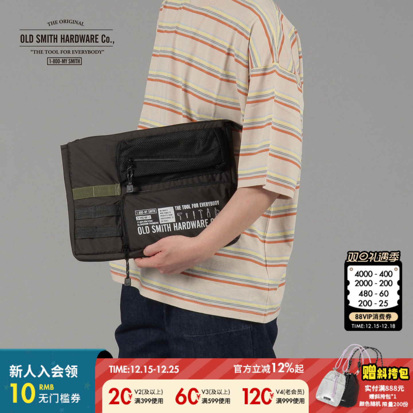 OLD SMITH HARDWARE Co. 包袋2025新款电脑收纳包494082