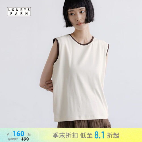 包边含棉无袖背心 利落个性清爽