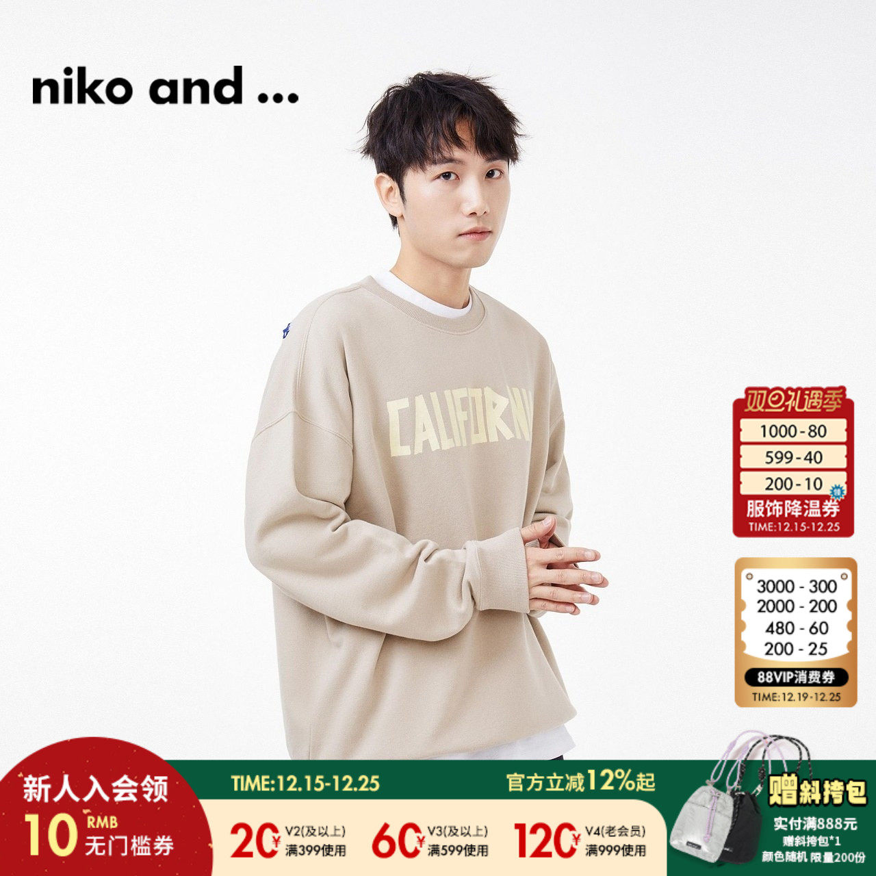 字母针织休闲上衣  休闲百搭