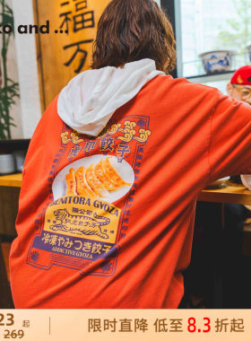 niko and ...红虎饺子房联名系列2026夏季新款男女同款短袖681312