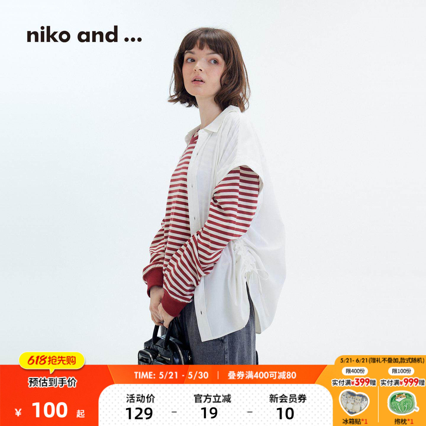 niko and ...衬衫女2026年夏季纯色翻领系扣可拆卸外