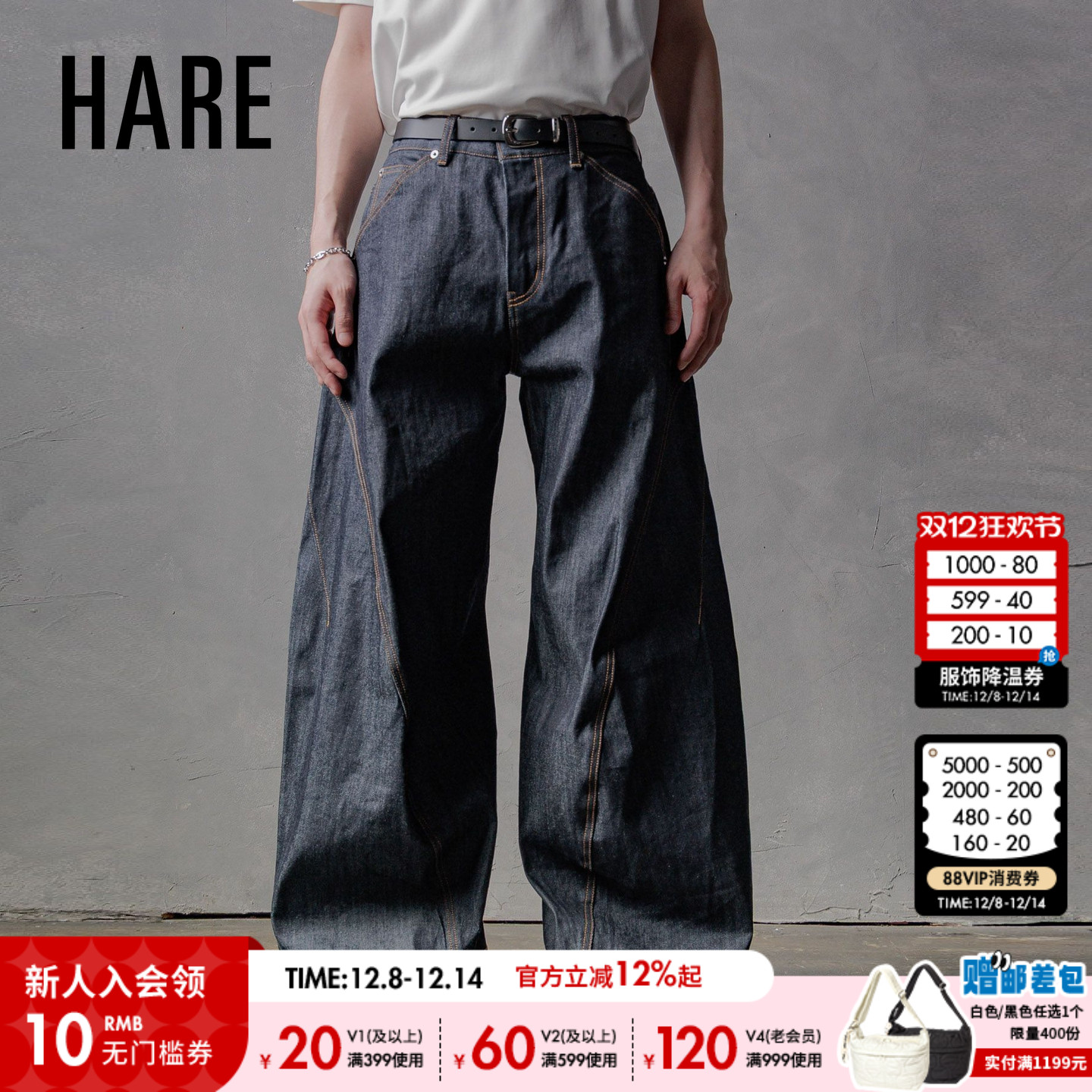 HARE裤子男2025秋冬新款多色宽松水洗做旧弯刀牛仔裤284109