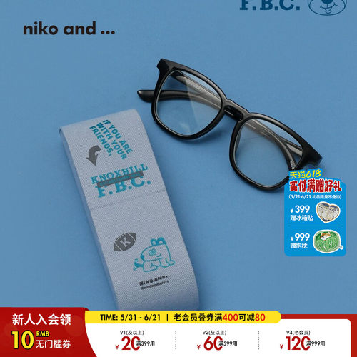 合作款眼镜盒 个性别致设计