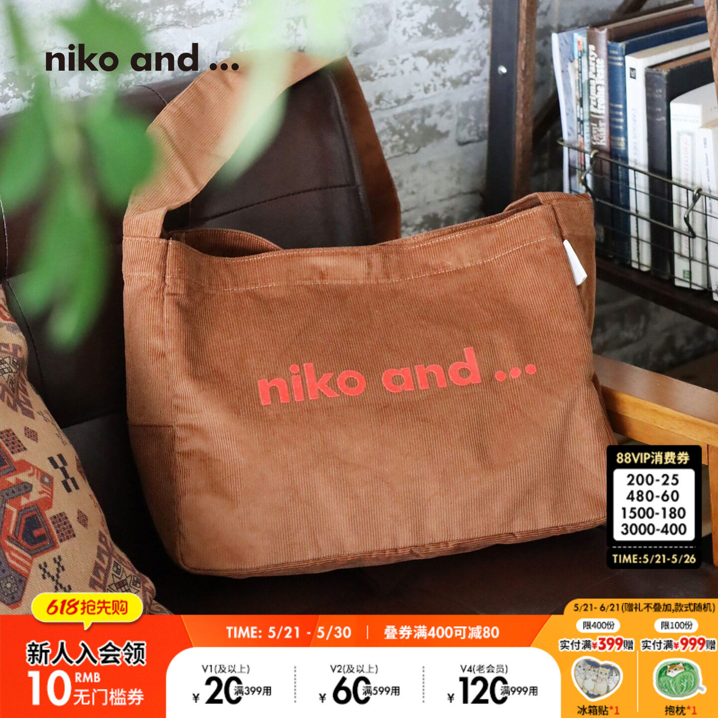 niko and ...挎包男女同款2026新款休闲印花通勤托特