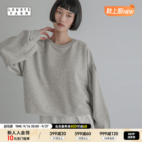蕾丝卫衣拼接套装 甜美日系少女感