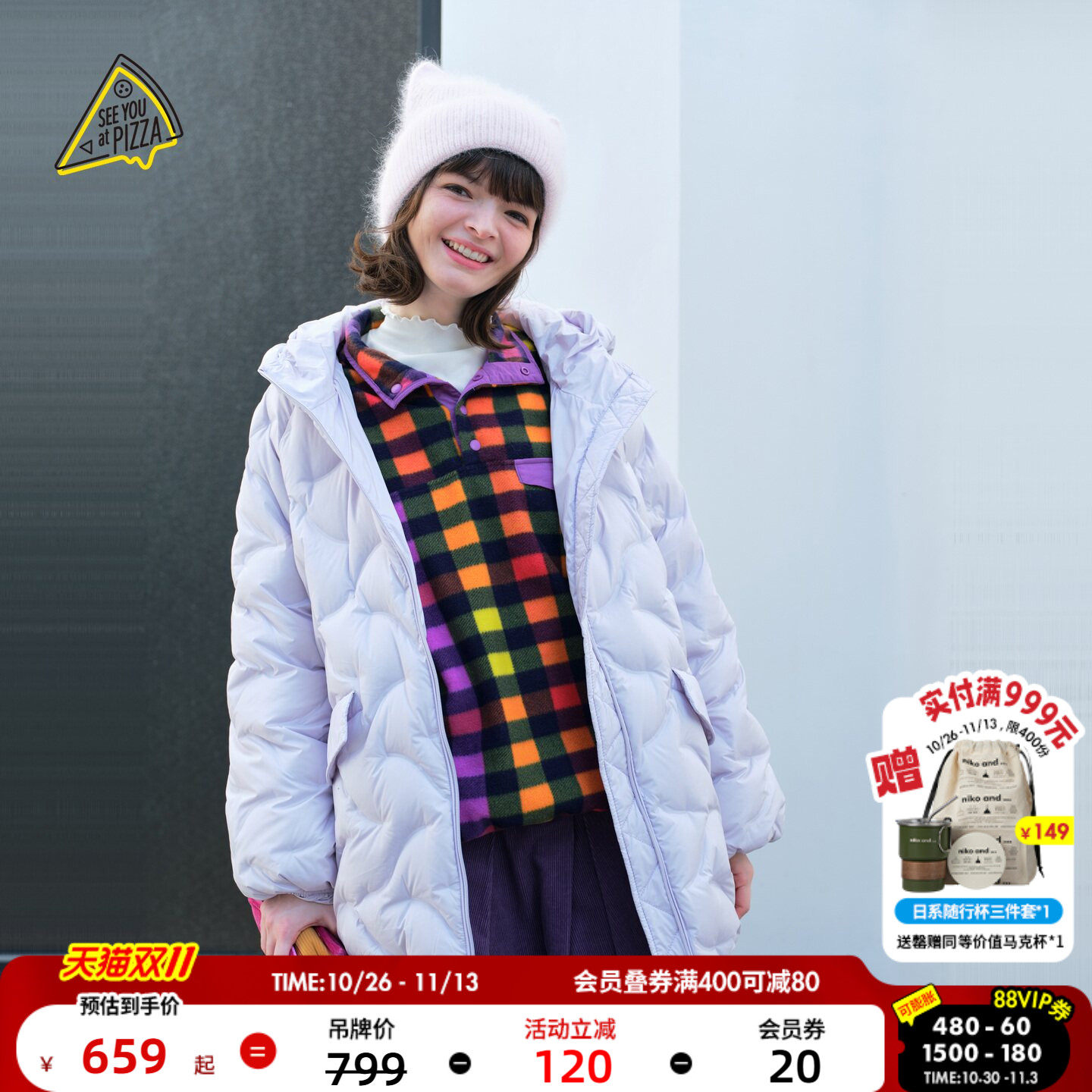 SEE YOU at PIZZA羽绒服女冬季新款泡芙连帽厚外套641329