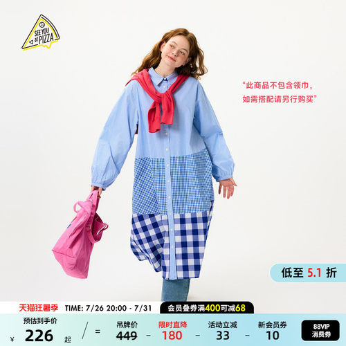 格纹拼接衬衫裙 日系复古感在线