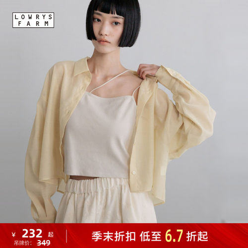 轻薄透视衬衫&nbsp; 温柔朦胧氛围感