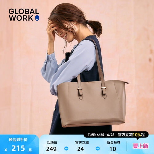 GLOBAL WORK手提包2026新款大容量气质通勤腋下托特包611426