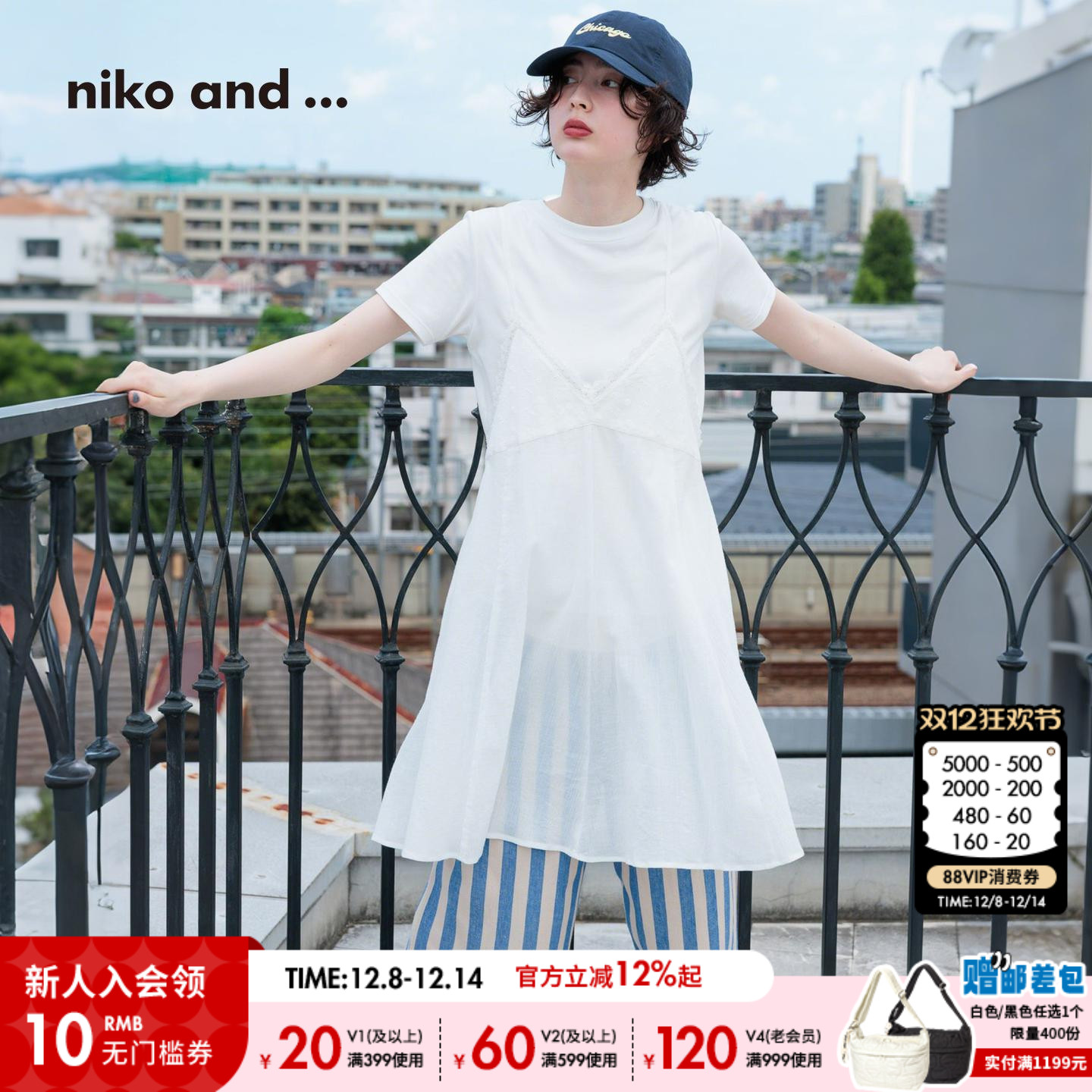 图片中的配饰配件均为搭配用，不做赠品销售