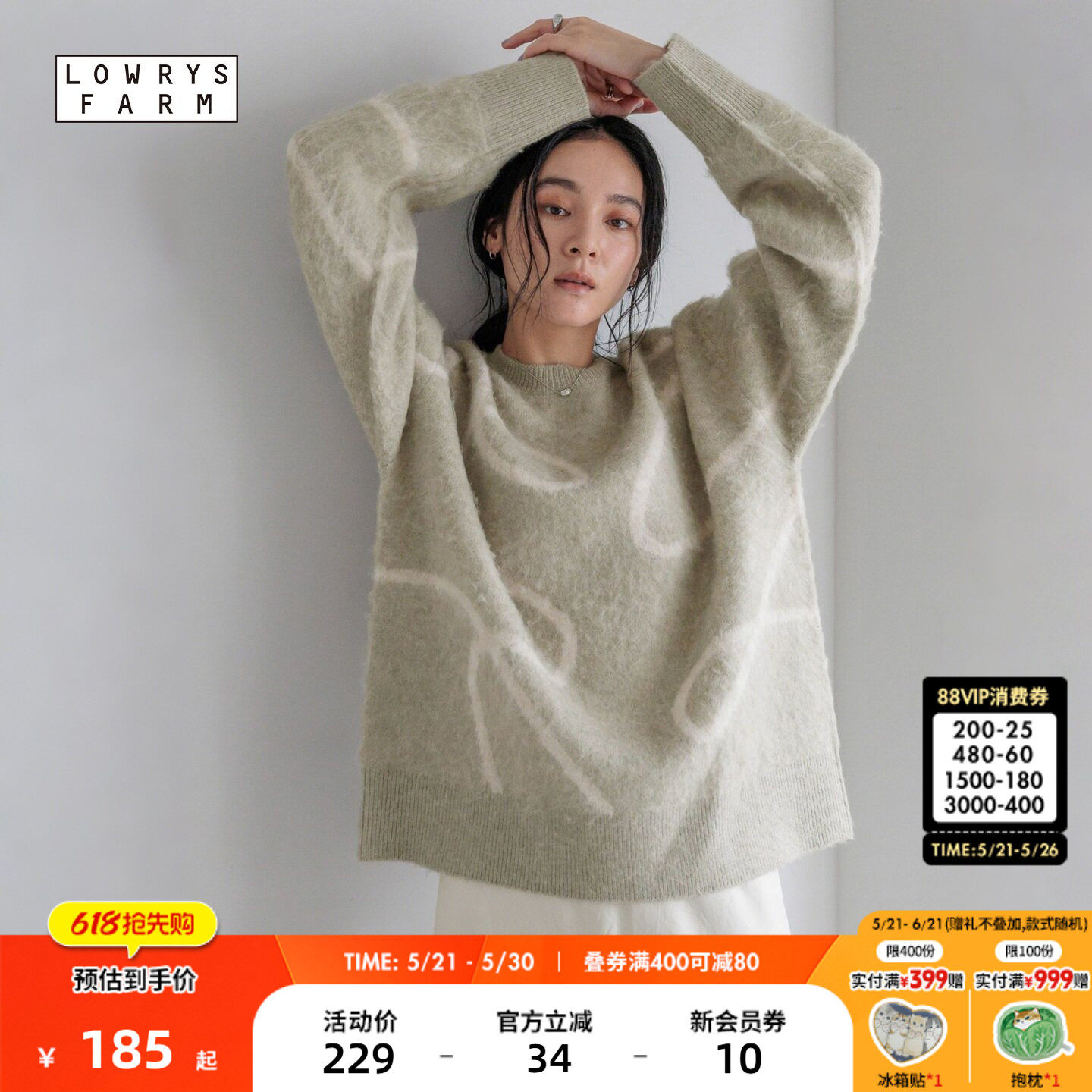 LOWRYS FARM毛衣女2025冬季新款宽松圆领慵懒软糯针织