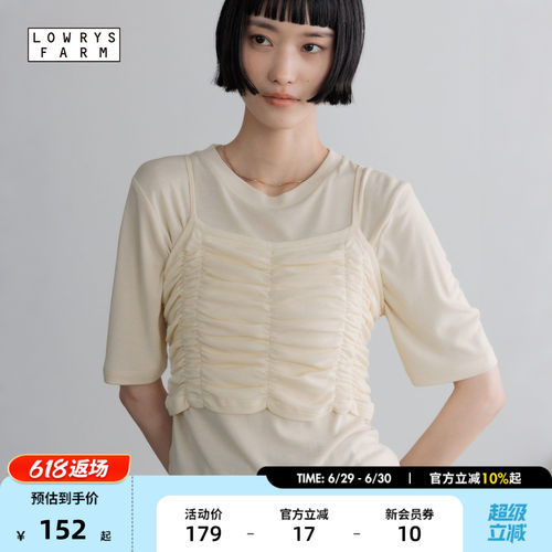 褶皱短款吊带 简约修身温柔显气质