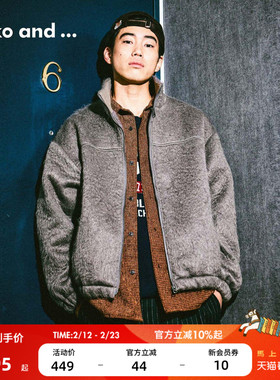niko and ...夹克男2025冬季新款宽松毛绒感保暖短款厚外套592415
