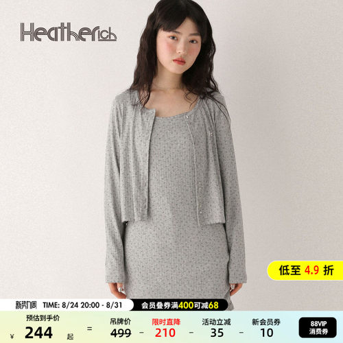 Heatherich套装女2026秋季新款两穿式连衣裙开衫两件套571639