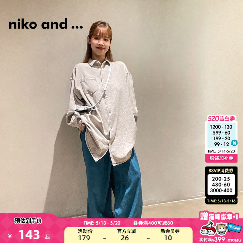 niko and ...衬衫女25春季日系休闲气质流行牛仔上衣1