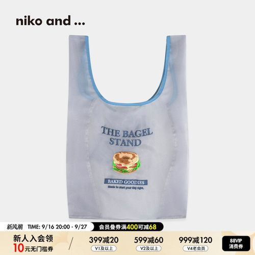 niko and ...包袋2026新款U型手提便携可折叠环保购物袋637952