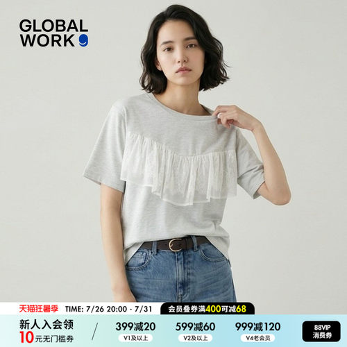 GLOBAL WORK T恤女2026夏季新款甜美温柔蕾丝拼接短袖上衣713292