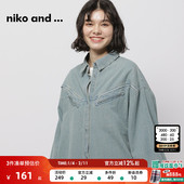 and ...衬衫 女2026春季 niko 新款 宽松休闲日系牛仔外衣289222