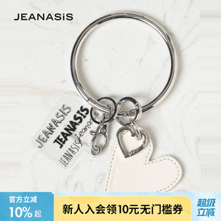 可爱便携爱心挂件996783 创意时尚 JEANASIS 钥匙扣2025新款