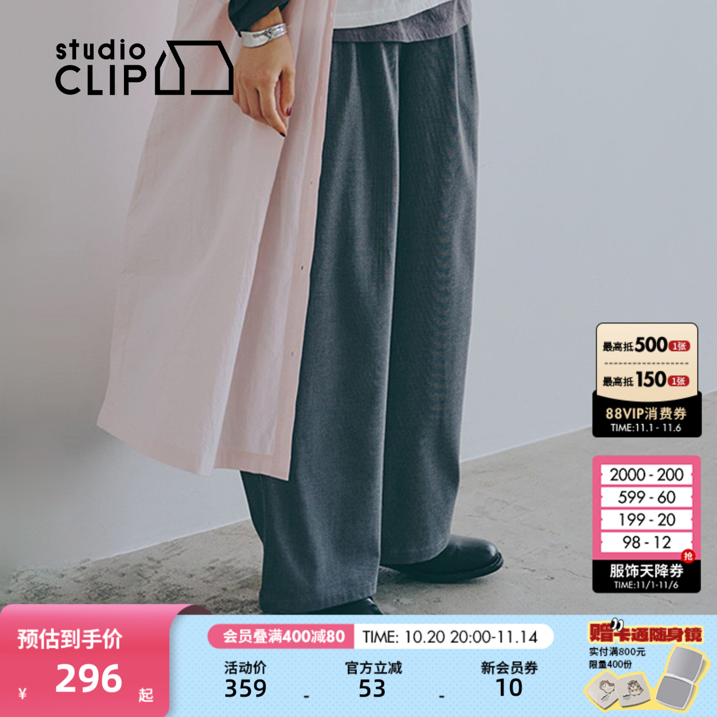 图片中的配饰配件均为搭配用，不做赠品销售