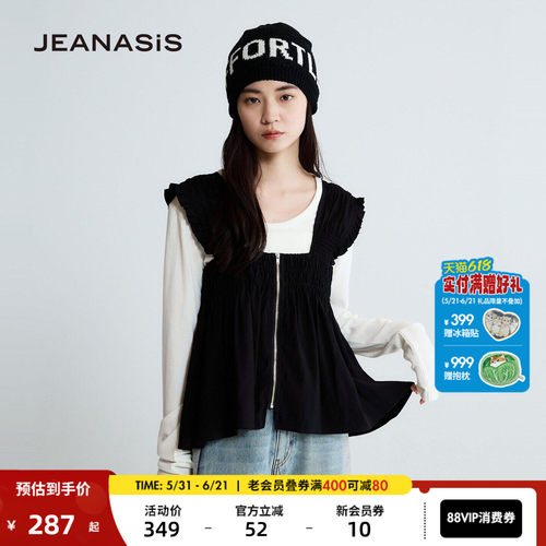 JEANASIS背心女2026夏季新款设计感辣妹外搭无袖上衣659556
