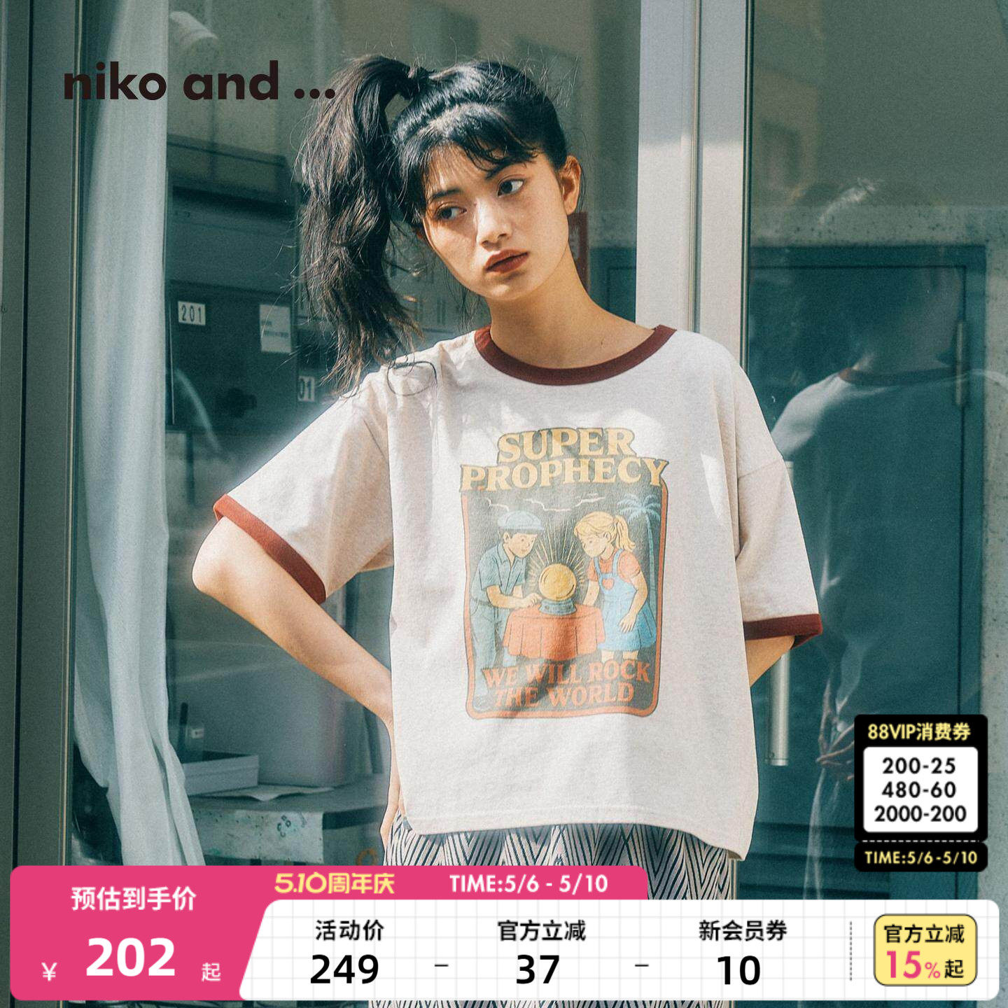 niko and ...T恤女2026夏季新款复古印花棉质五分袖
