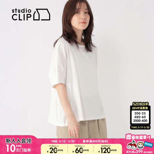 studio CLIP T恤女2026夏季新款小清新条纹棉质短袖上衣659903