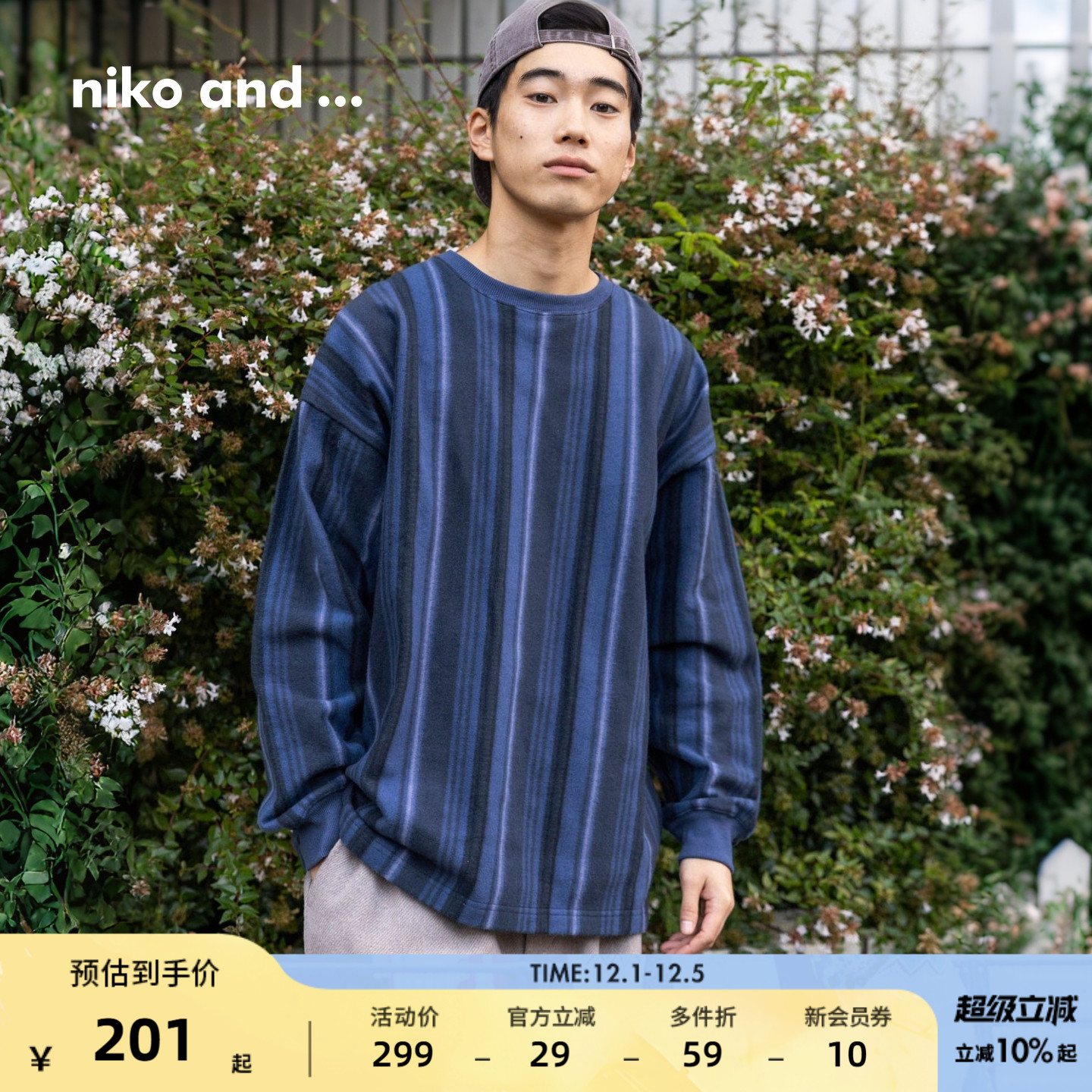 nikoand...2025秋季新款卫衣