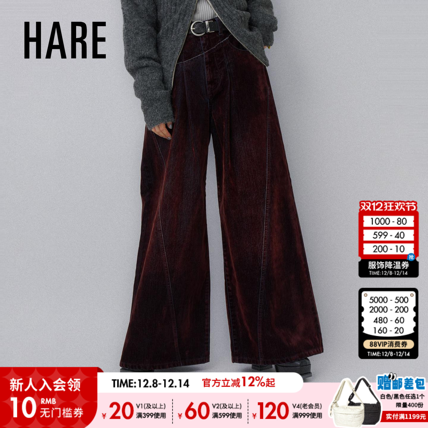 高腰阔腿牛仔裤 复古老钱风