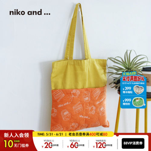 niko and ...手提包2025新款创意趣味可爱拼布日常布包578589
