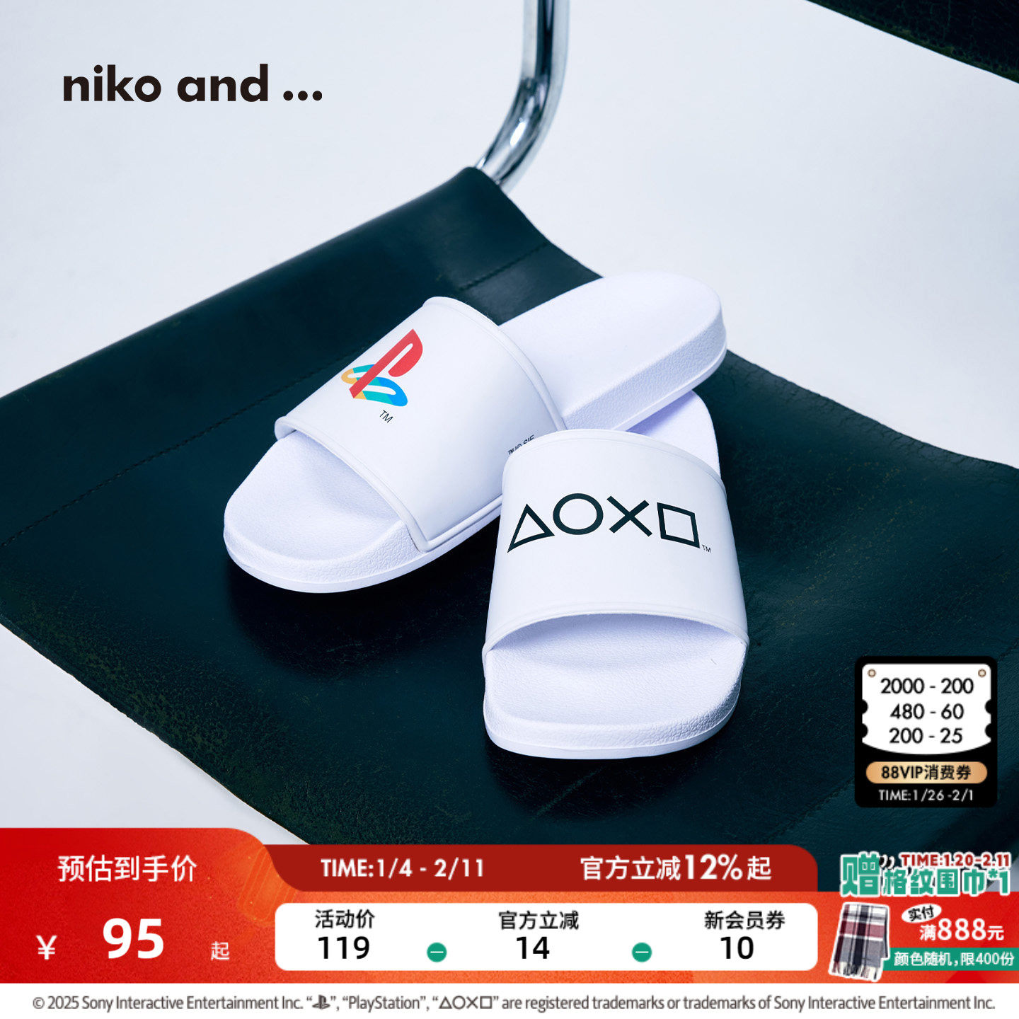 niko and ...PlayStation合作系列2025新款男士拖鞋602520,流行男鞋,休闲凉鞋,淘宝优惠券,粉丝福利购,淘宝优惠卷