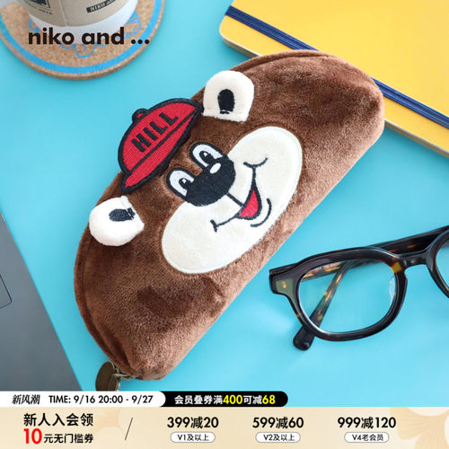niko and ...BILLY合作系列2026新款半圆型学生文具收纳袋826869