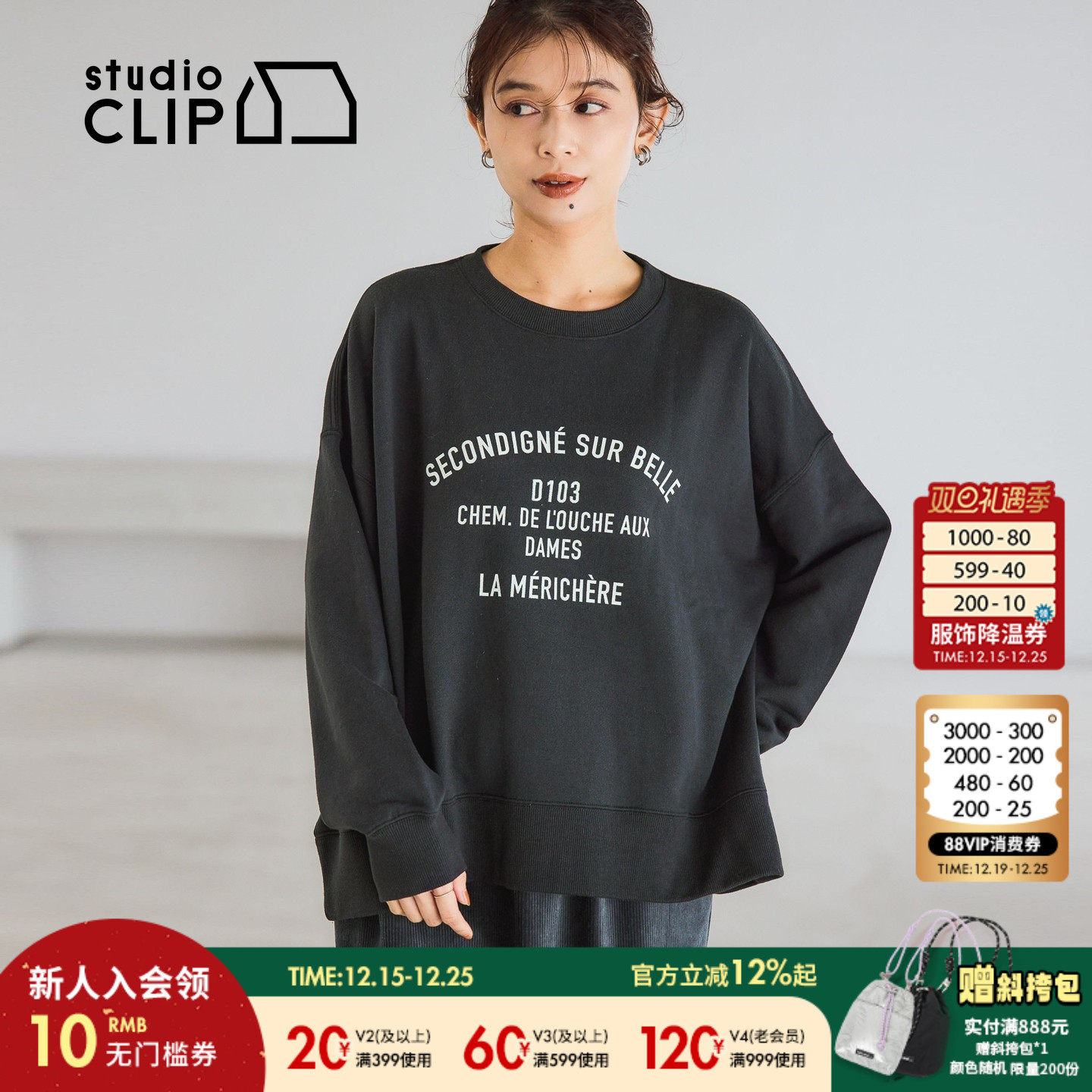 字母印花卫衣 简约潮酷