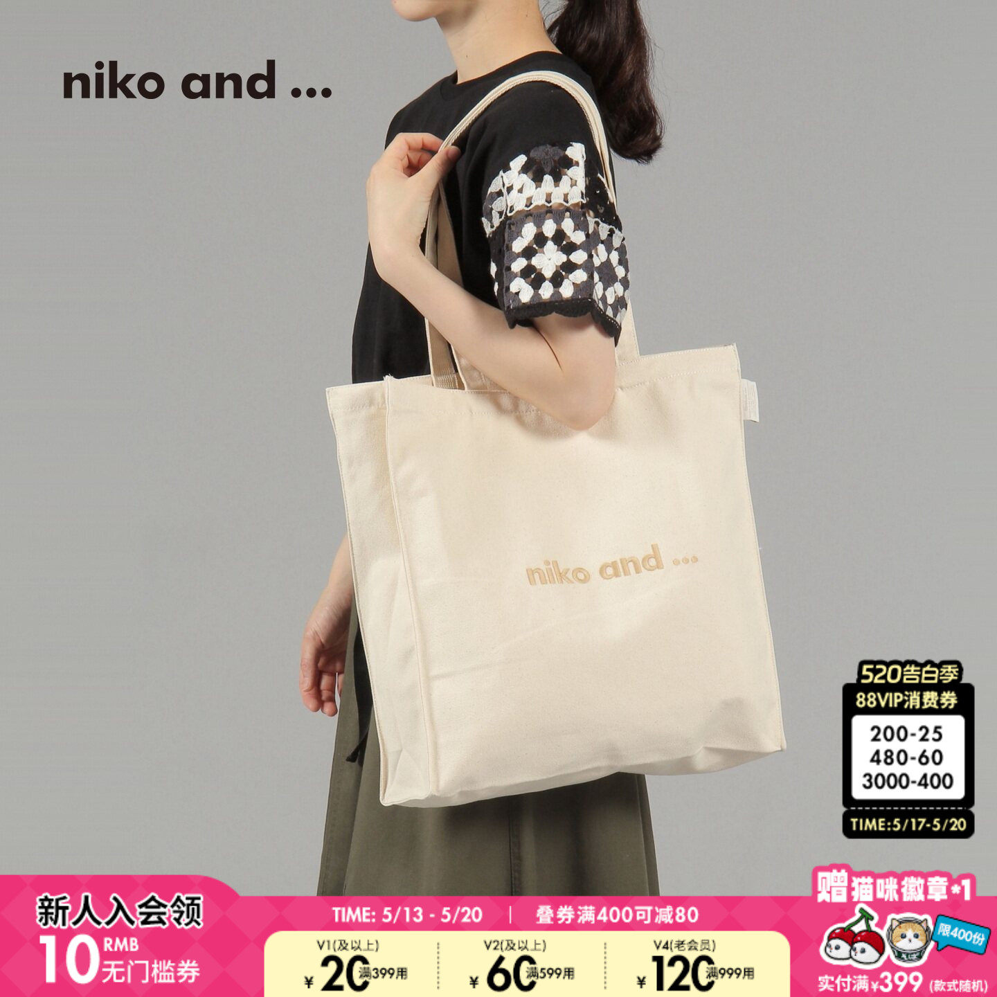 niko and ...单肩包2025新款创意出行便携通勤帆布包