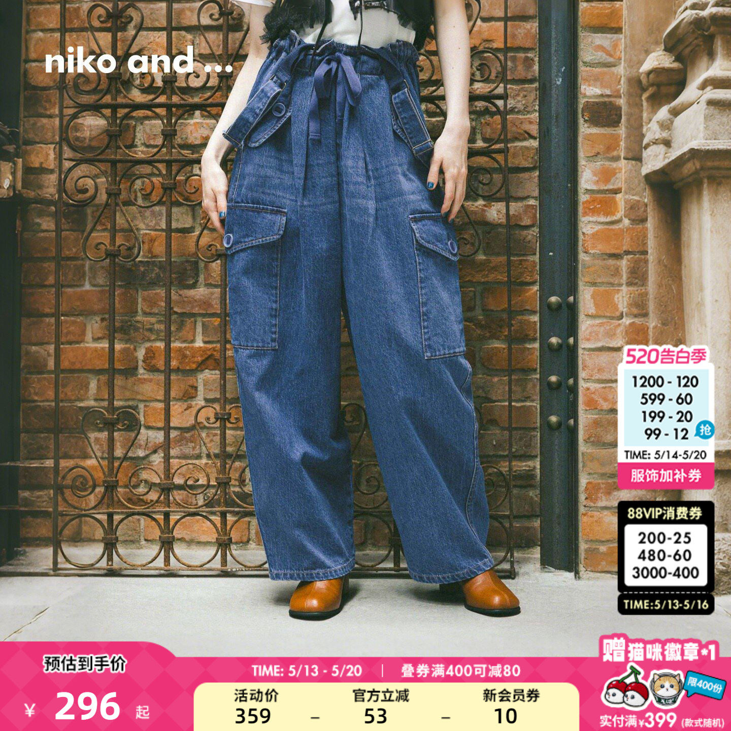 niko and ...NKJ牛仔裤2026春季新款棉质宽松阔腿
