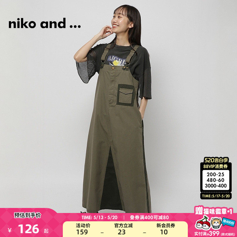 niko and ...连衣裙女25春季时尚长款舒适优雅背带裙1