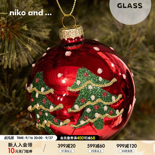niko and ... 圣诞系列2025新款节日气氛装饰灯球挂件570731