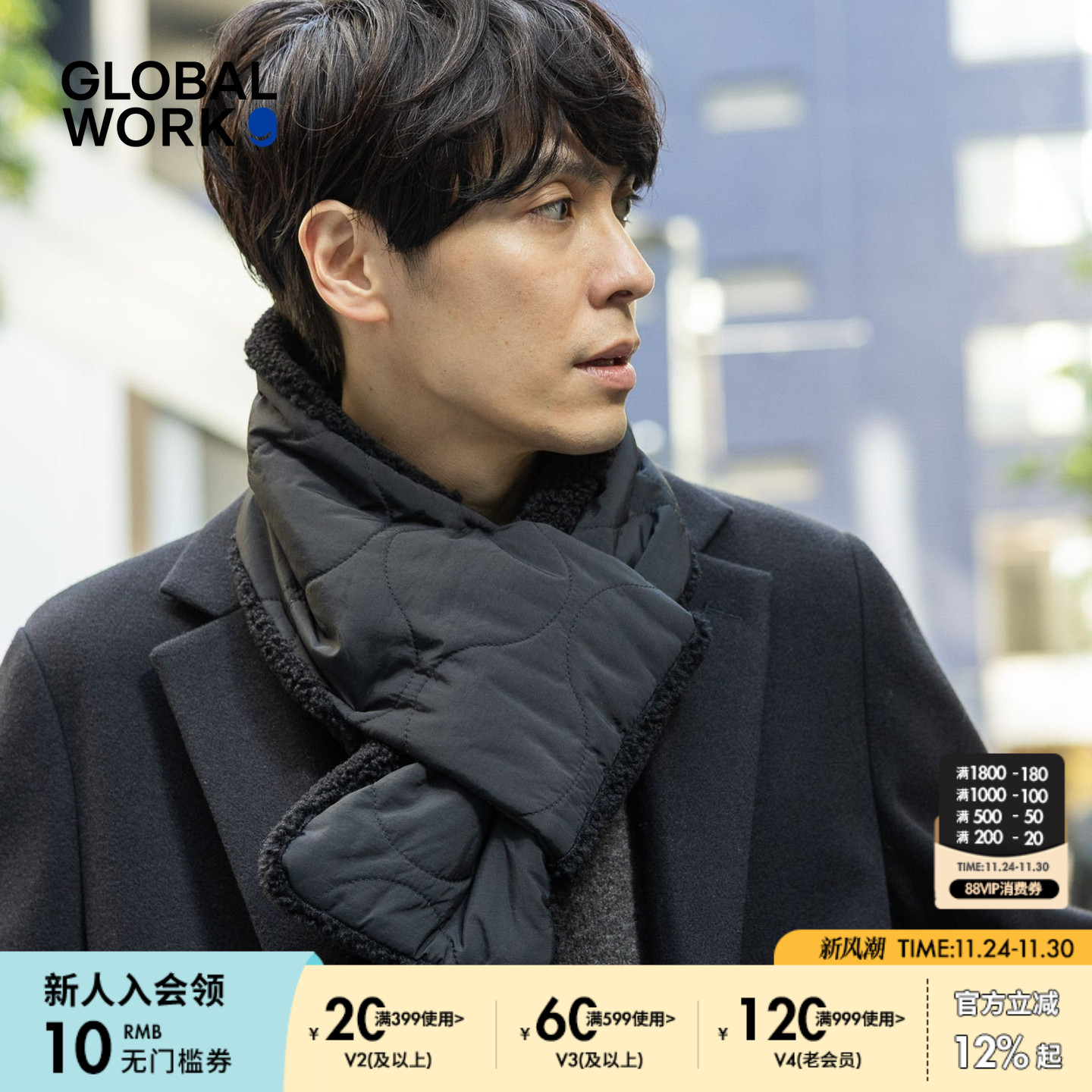 GLOBALWORK 围脖男女同款2025秋冬新款日常简约保暖围巾611481