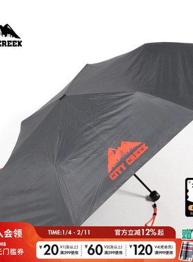 CITY CREEK 伞2025时尚创意简约印花日系通勤雨伞106226