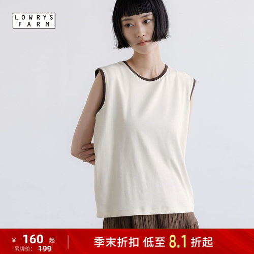 包边含棉无袖背心 利落个性清爽