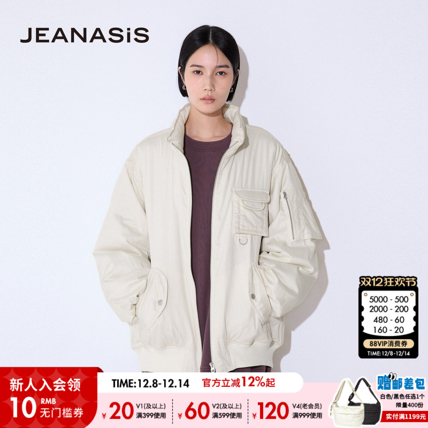 JEANASIS2025秋冬新款棉服
